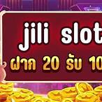 jili slot ฝาก 20 รับ100